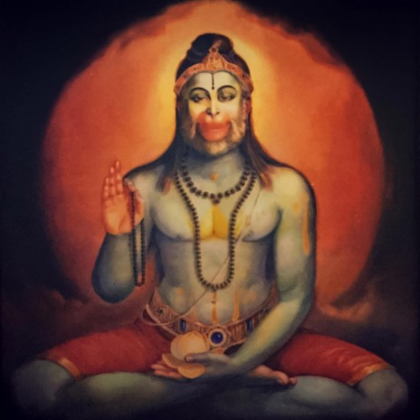 Shri Ram Jai Ram Jai Jai Ram (Gondavale chant)