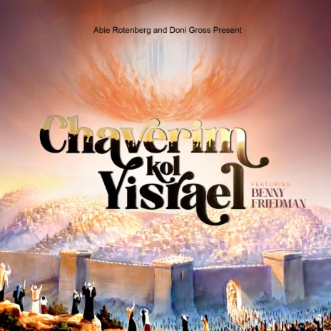 Video Mix Chaverim Kol Yisrael ft. Benny Friedman | Boomplay Music