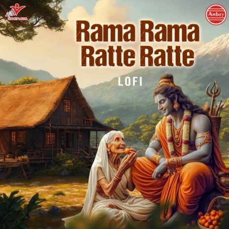 Rama Rama Ratte Ratte-Lofi