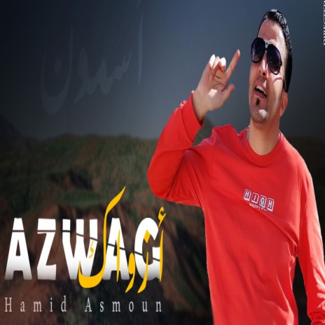 Azwag | Boomplay Music