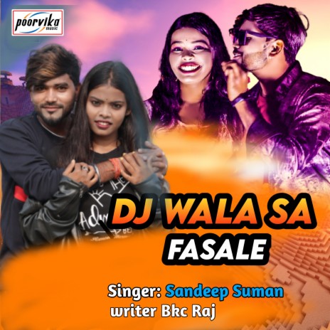 Dj Wala Sa Fasale (maithili) | Boomplay Music