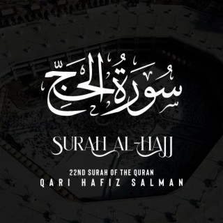 Surah Al Hajj