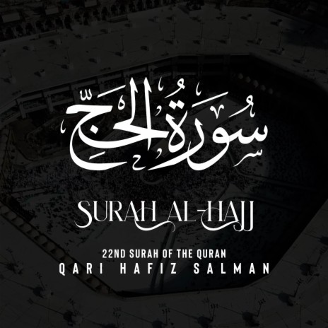 Surah Al Hajj | Boomplay Music