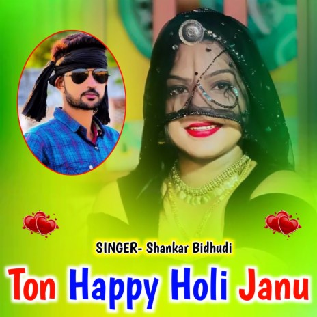 Ton Happy Holi Janu ft. Manraj Deewana