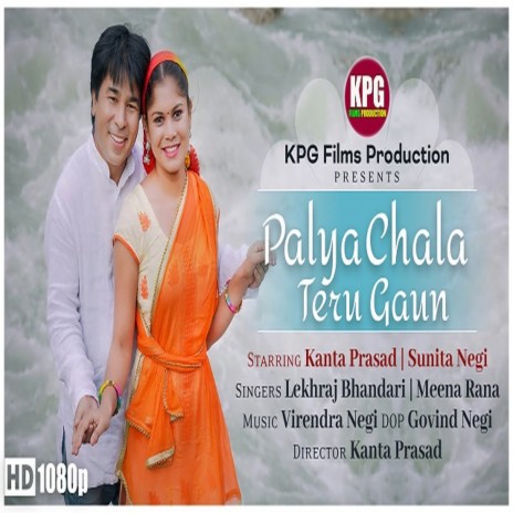 Palya Chala (Garhwali) | Boomplay Music