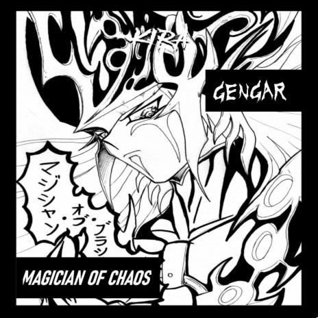 MAGICIAN OF CHAOS | Boomplay Music