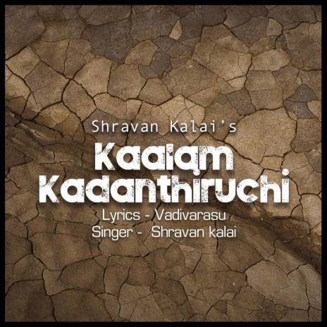 Kaalam Kadanthiruchi