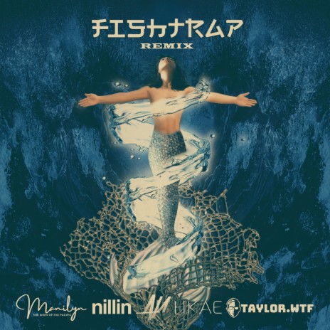 Fishtrap (HKAE Remix)