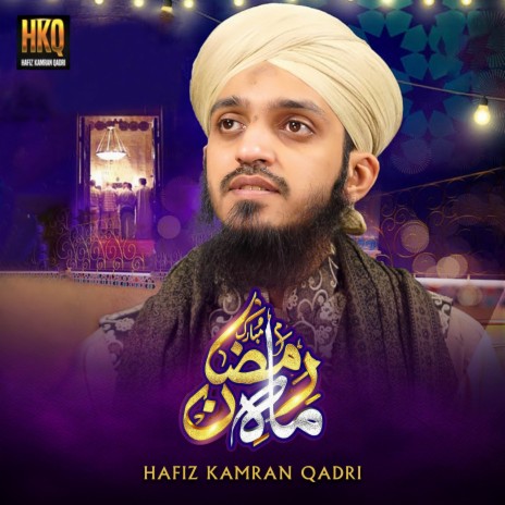 Mah E Ramzan Mubarak | Boomplay Music