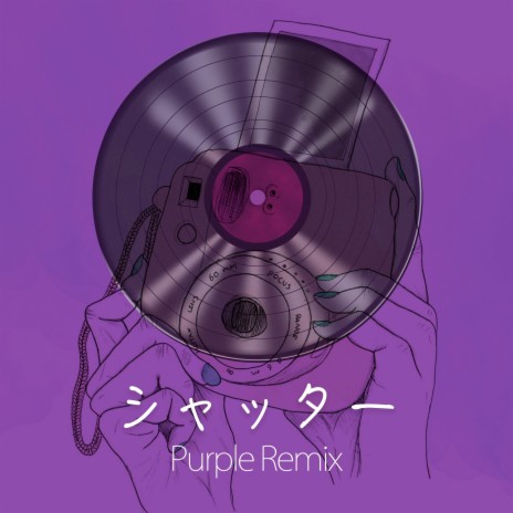 シャッター (Purple Remix) ft. Rena Kurumi | Boomplay Music