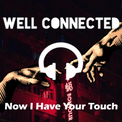 Now I Have Your Touch | Boomplay Music