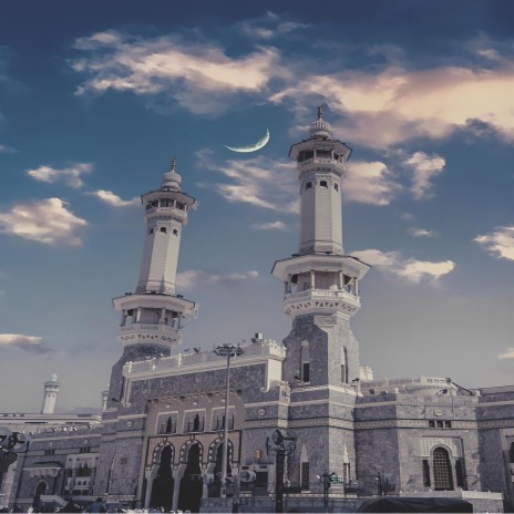 Dj Bahebbak Wabaridak Ramadhan (Remix 2023)
