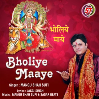 Bholiye Maaye1