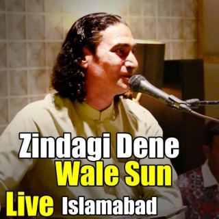 Zindagi Dene Wale Sun (Islamabad F17D)