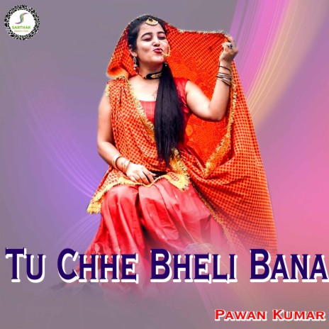 Tu Chhe Bheli Bana | Boomplay Music