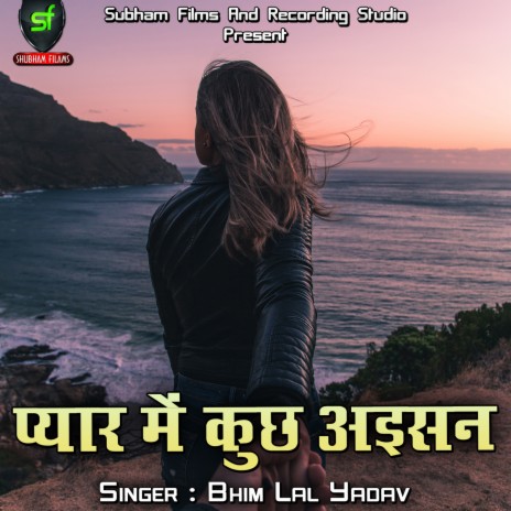 Pyar Me Kuch Aisan | Boomplay Music