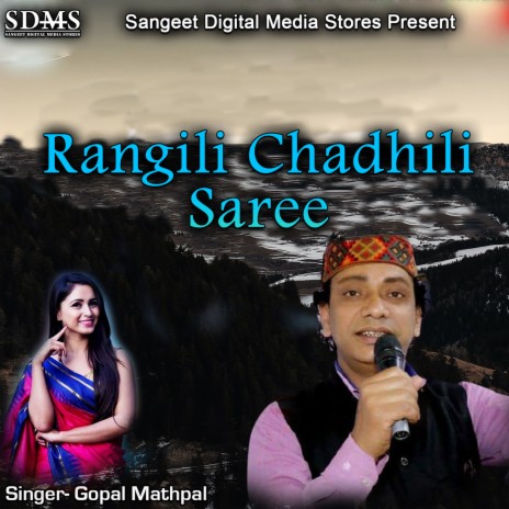 Rangili Chadhili Saree | Boomplay Music