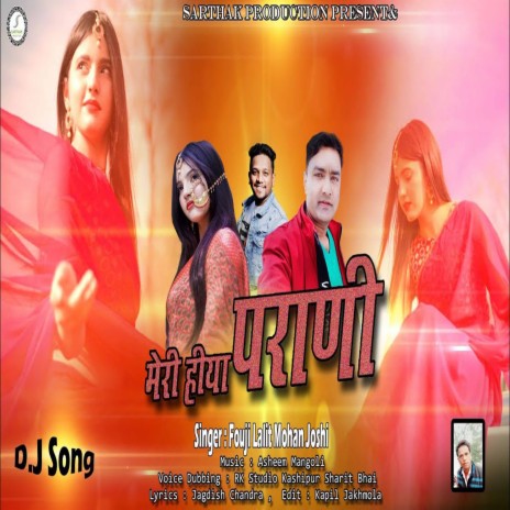 Meri Hiya Parani | Boomplay Music