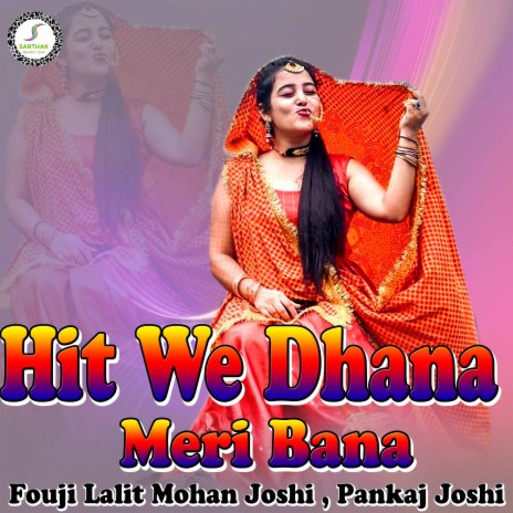 Hit We Dhana Meri Bana ft. Pankaj Joshi | Boomplay Music