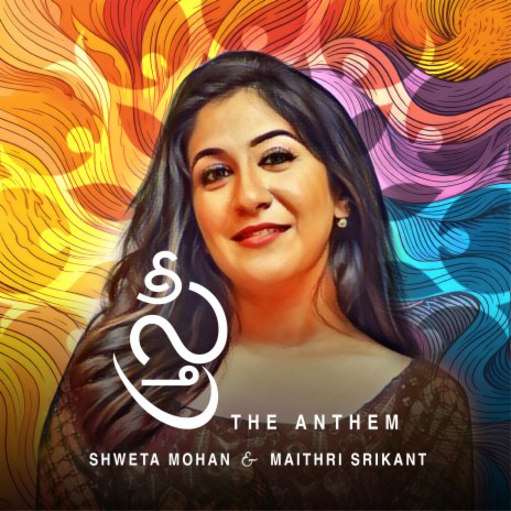 Sthree (The Anthem) -Telugu | Boomplay Music