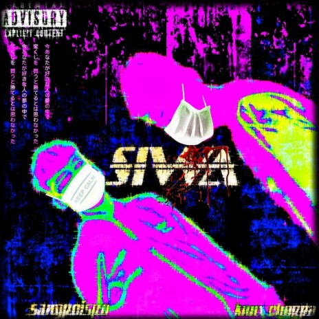 SIWA (feat. Sangpoispo)