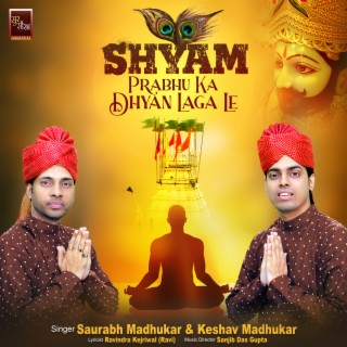 Shyam Prabhu Ka Dhyan Laga Le Khatu Shyam Bhajan