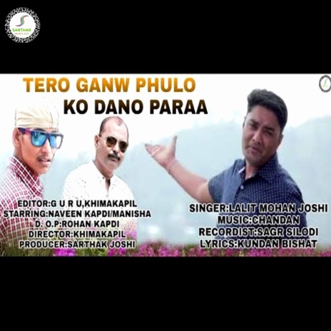 Tero Ganw Phulo Ko Dano Para ft. Pankaj Joshi | Boomplay Music