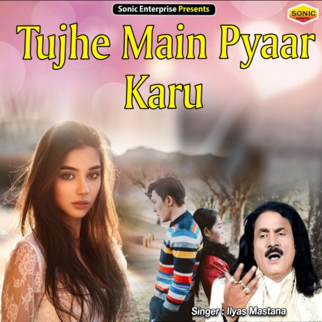 Tujhe Main Pyaar Karu (Ghazal) | Boomplay Music