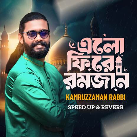 Elo Fire Ramadan (Speed Up & Reverb) | Boomplay Music