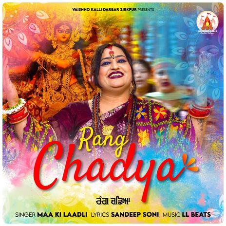 rang chadya | Boomplay Music