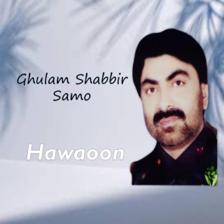 Ghulam Shabbir Samo Album 19 HAWAOON