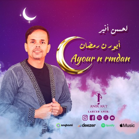 AYOUR N RAMADAN | Boomplay Music