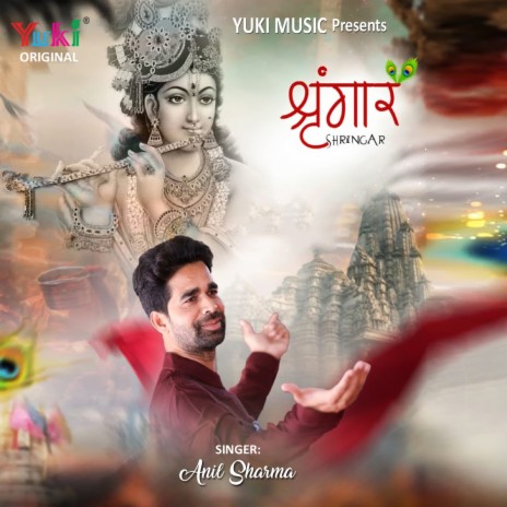 Shringar | Boomplay Music