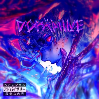 DOPAMINE