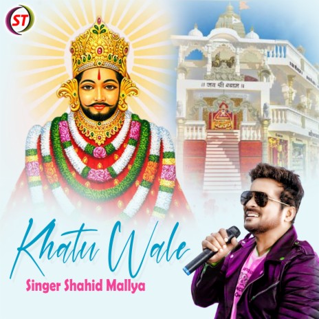 Khatu Wale (Hindi) | Boomplay Music