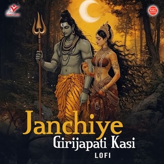 Janchiye Girijapati Kasi-Lofi