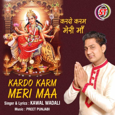 Kardo Karm Meri Maa (Panjabi) | Boomplay Music