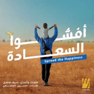 Spread The Happiness