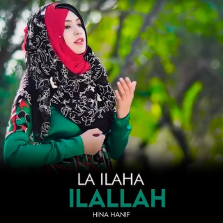 La ilaha ilallah