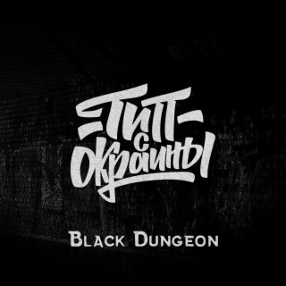 Black Dungeon