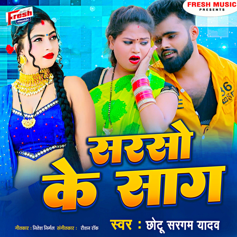 Sarso Ke Saag | Boomplay Music