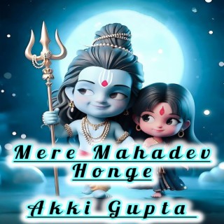 Mere Mahadev Honge