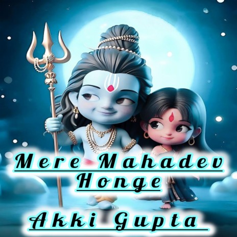 Mere Mahadev Honge | Boomplay Music