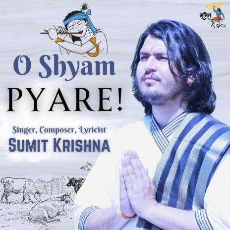O Shyam Pyare | Boomplay Music