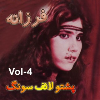 Pashto Life Song, Vol. 4