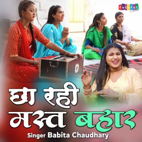 Chha Rahi Mast Bahar | Boomplay Music