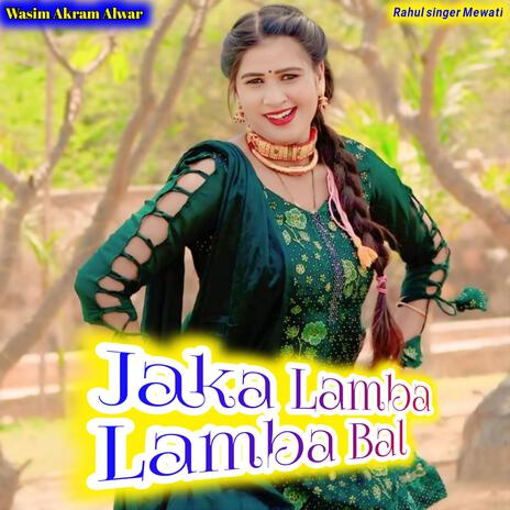 Jaka Lamba Lamba Bal | Boomplay Music