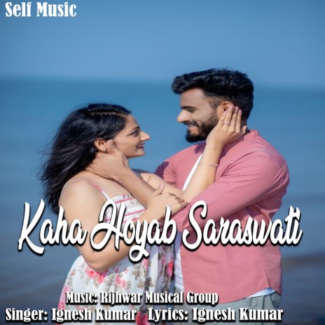 Kaha Hoyab Saraswati | Boomplay Music