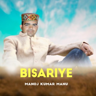 Bisariye