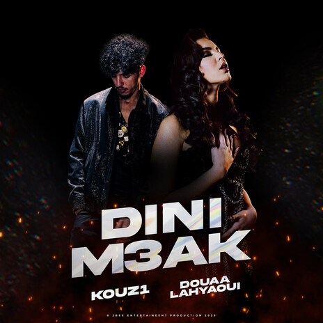 Dini M3ak ft. دعاء لحياوي | Boomplay Music